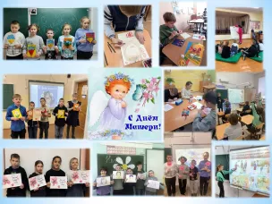 Неделя приуроченная к празднованию Дня матери